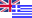 English-Greek